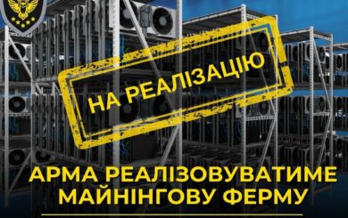 Вместо деревьев — криптовалюта: в »Лесах Украины» разоблачили майнинговую ферму