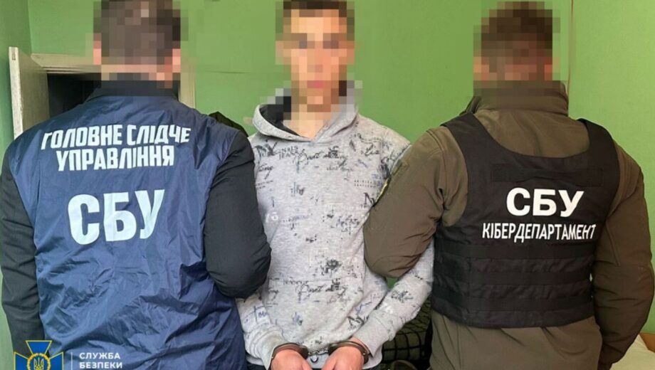 »Крот» фсб среди курсантов: СБУ задержала предателя в военном вузе