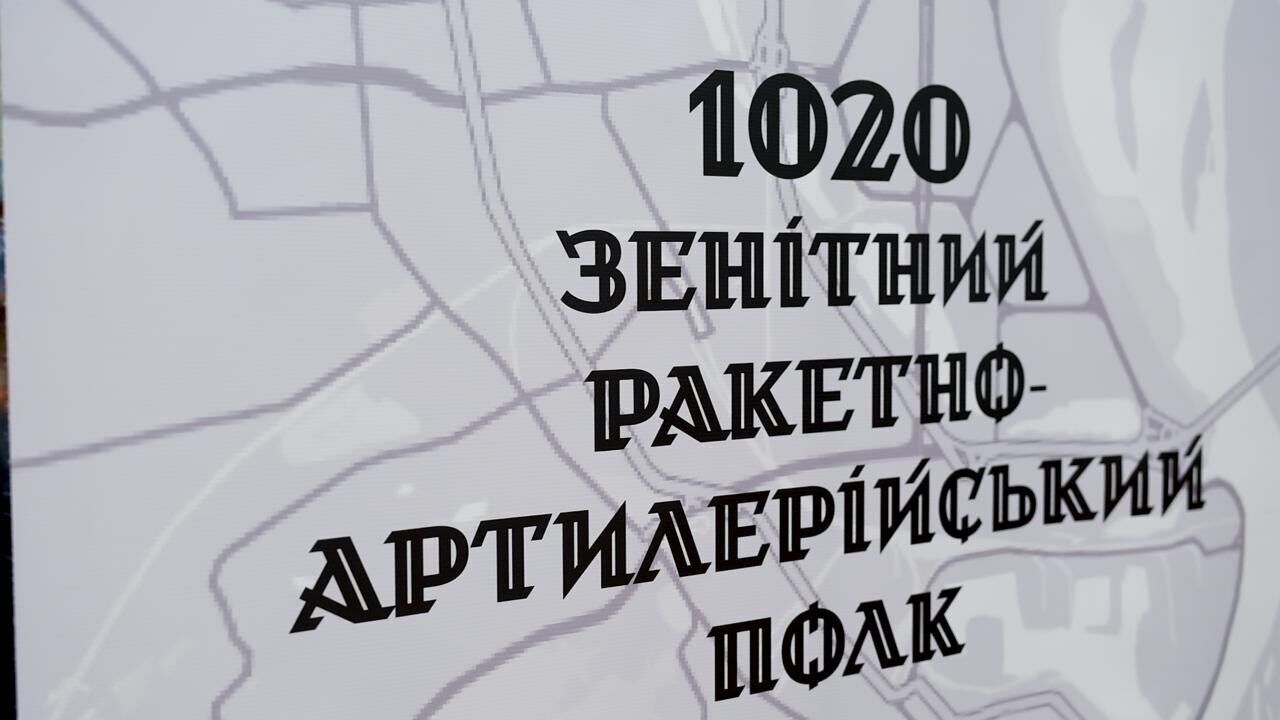 Воїни 1020-го полку поділилися історіями з молодшими школярами