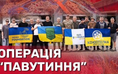 Операция »Паутина»: как волонтеры доставляют сотни тонн защиты для фронта