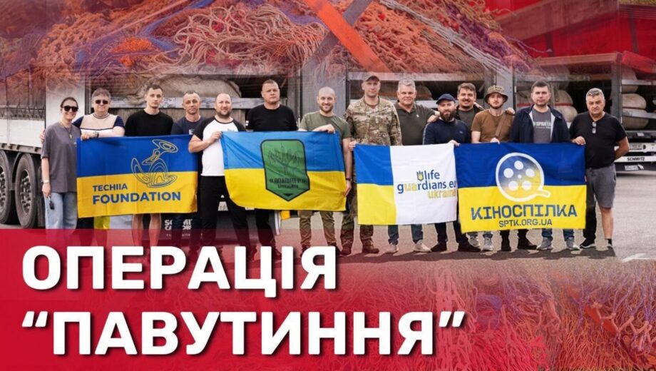 Операция »Паутина»: как волонтеры доставляют сотни тонн защиты для фронта