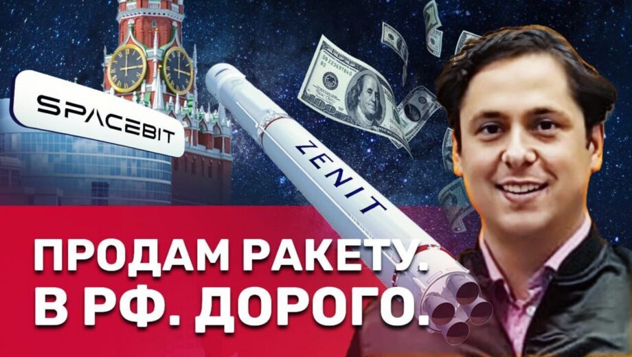 Намагався продати секрети українського космосу та зв’язався з росією? Таємниці проєктів Павла Танасюка