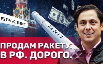 Пытался продать секреты украинского космоса и связался с россией? Тайны проектов Павла Танасюка
