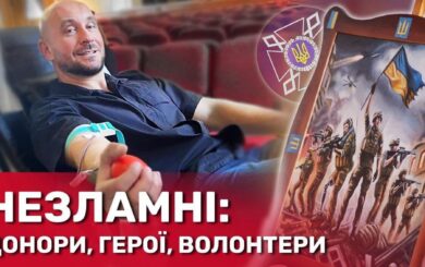 Життя — по краплі. У ДКВС здали кров, згадали загиблих і запустили програми для ветеранів