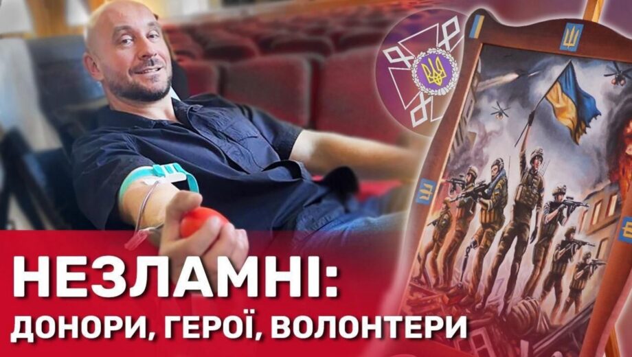 Життя — по краплі. У ДКВС здали кров, згадали загиблих і запустили програми для ветеранів