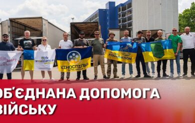 Восемь фур помощи для фронта — проект »Паутина» масштабируют вместе с благотворителями