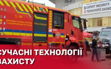 Україна розвиває виробництво рятувальної техніки: як пройшла міжнародна виставка у Києві