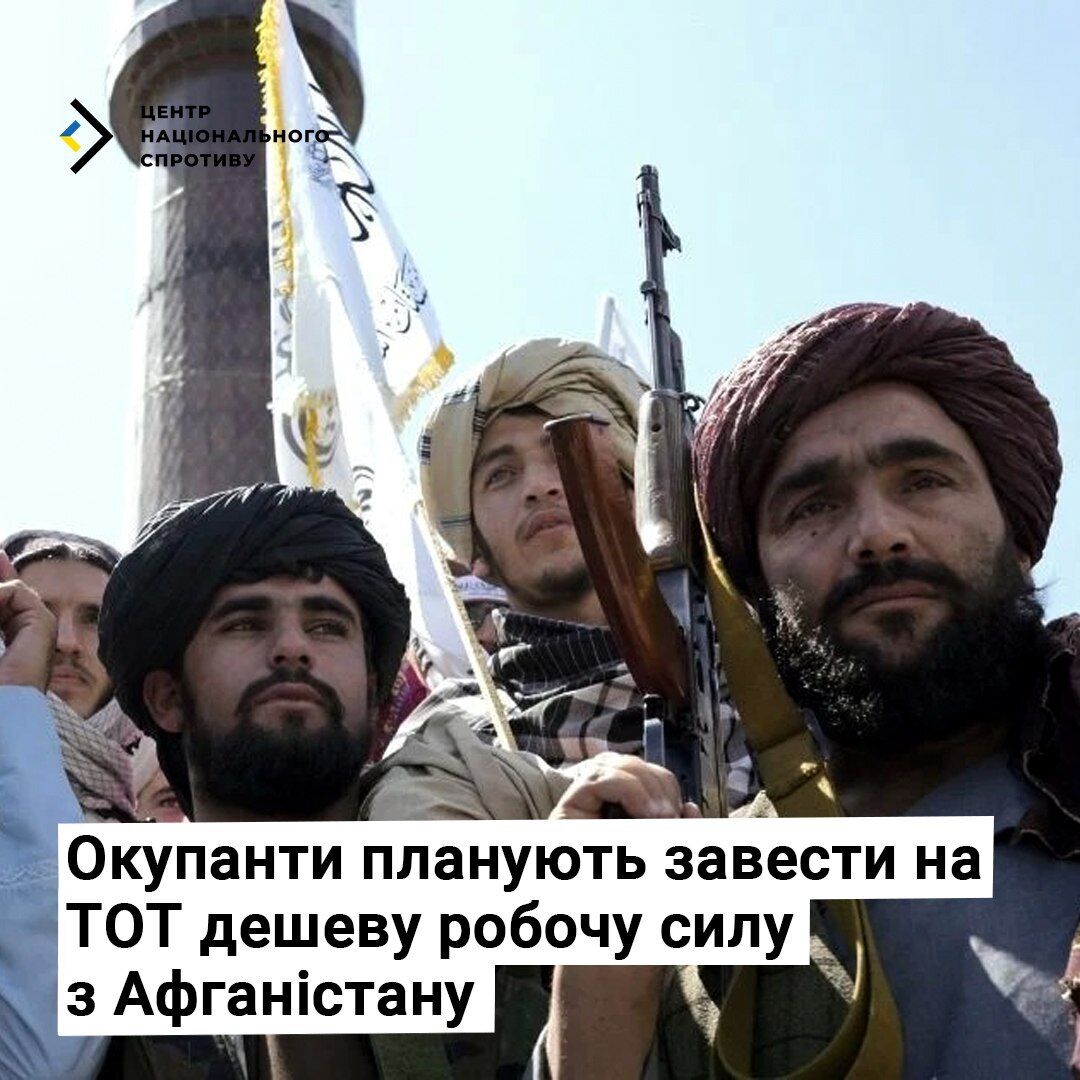 Кремль домовився з талібами: афганці будуватимуть військову інфраструктуру на окупованих територіях