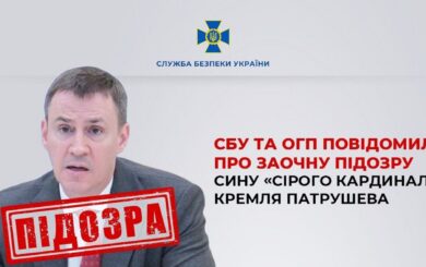 СБУ підозрює сина радника путіна Патрушева у воєнному злочині — вивіз мільйони тонн українського зерна