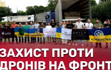 Паутина укрепляется: Крылья Карпат и Генерал Черешня передали сотни километров сеток для ВСУ