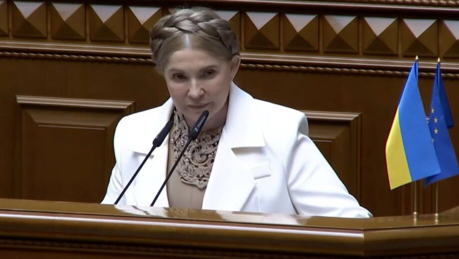 Юлия Тимошенко о голосовании за закон о НАБУ: первый шаг к возобновлению суверенитета