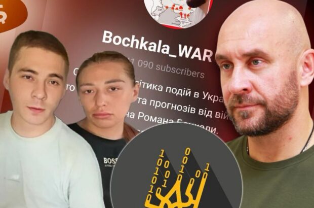 ”Стоп корупції” — у центрі шахрайської атаки: деталі резонансної афери з підробкою акаунту Бочкали
