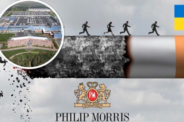 На обидва фронти: як Philip Morris сплачує мільярди в бюджет рф і процвітає в Україні?