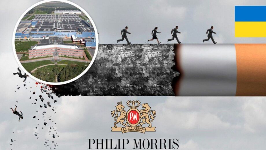 На оба фронта: как Philip Morris платит миллиарды в бюджет россии и процветает в Украине?