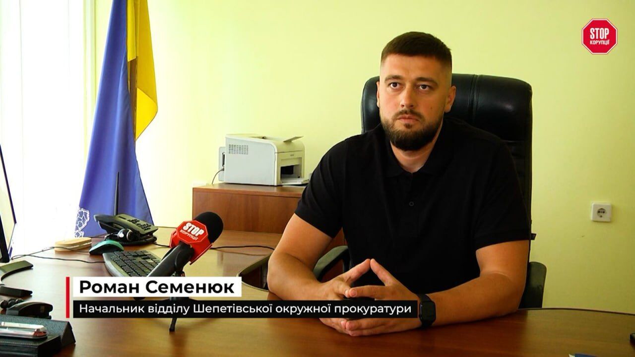 Дрони з дешевшими деталями: чому прокуратура висунула другу підозру меру Нетішина