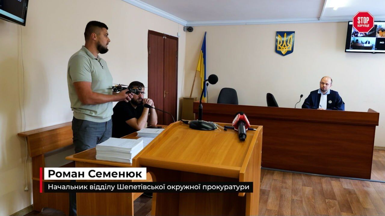 Начальник відділу Шепетівської окружної прокуратури Роман Семенюк