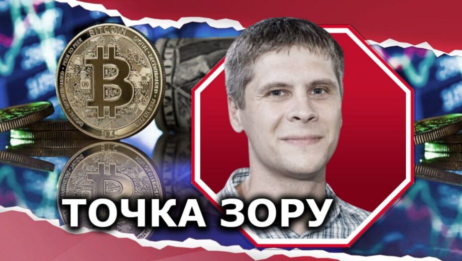 ”Під капотом” криптовалютних бірж: що таке ончейн-аналіз і як прогнозувати особисті інвестиції?