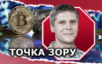 »Под капотом» криптовалютных бирж: что такое ончейн-анализ и как предсказывать личные инвестиции?