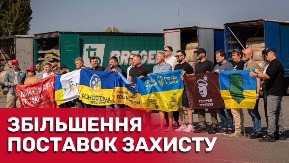 Операция »Паутина»: тысячи тонн антидроновых сетей спасают жизнь на фронте