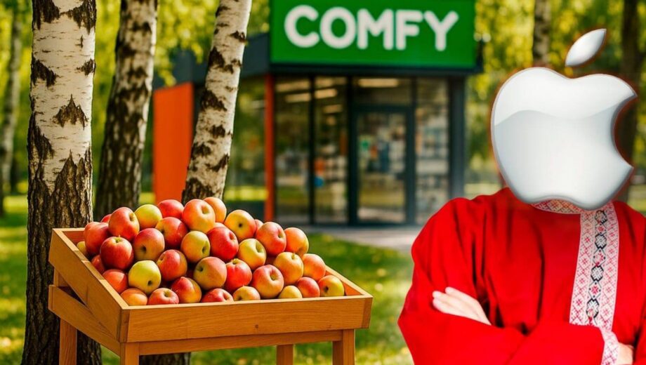 Айфоны, оффшоры и оккупированные территории: непростая история техноритейлера Comfy — расследование СтопКора