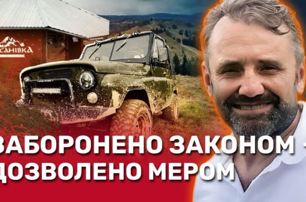 Колиба в центрі Карпат: як родина мера Яремче заробляє на заповіднику, – розслідування СтопКору