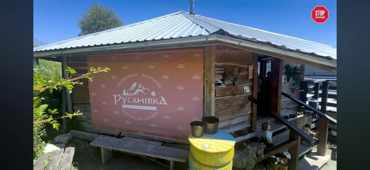 Родинна колиба мера Мироняка: як функціонує бізнес у забороненій зоні Карпатського парку