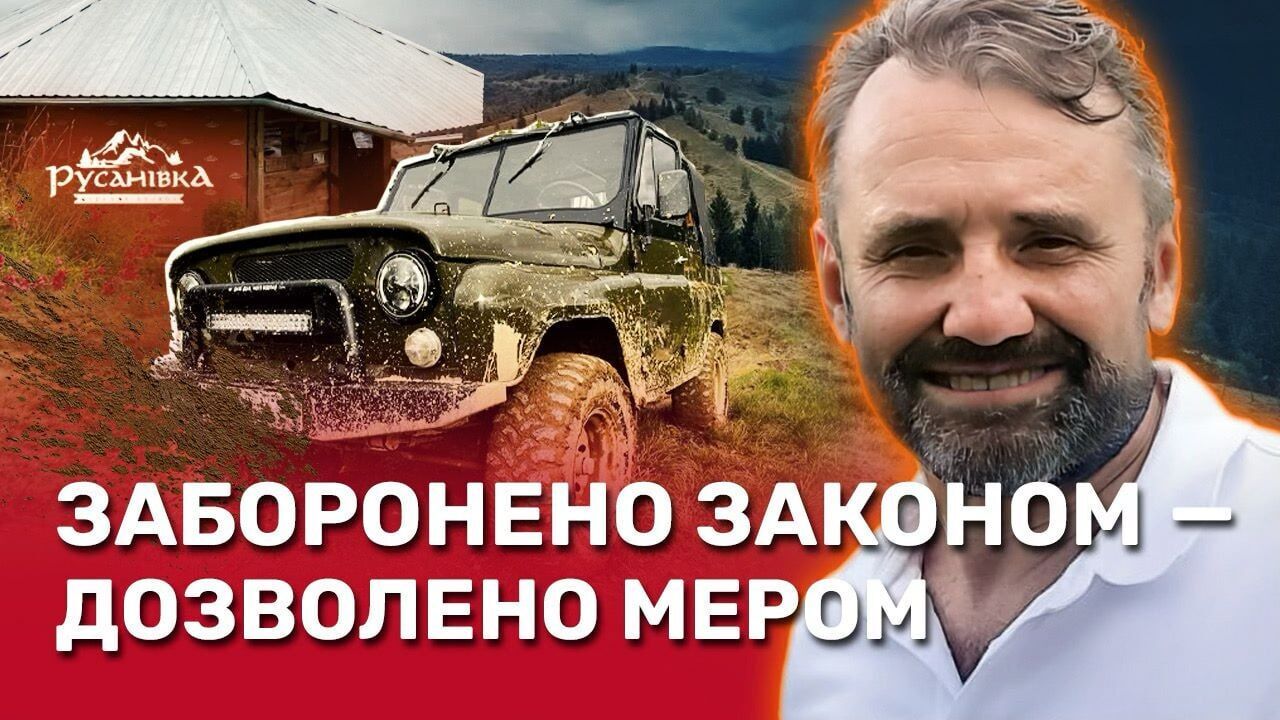 Детальніше – у розслідуванні  СтопКору