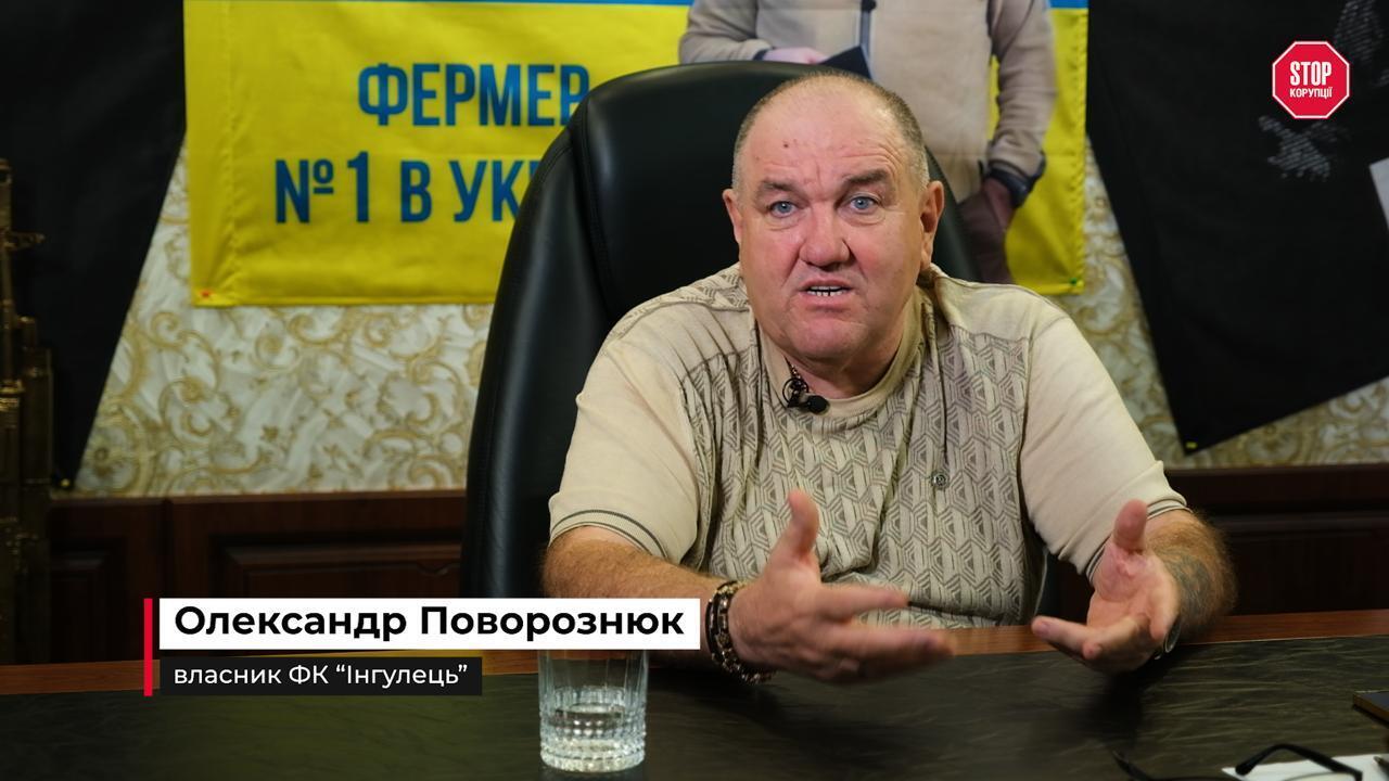Приходько, футбол и школьные автобусы: как на ФК ''Кудровка'' отмывают $2 млн в год – расследование СтопКора