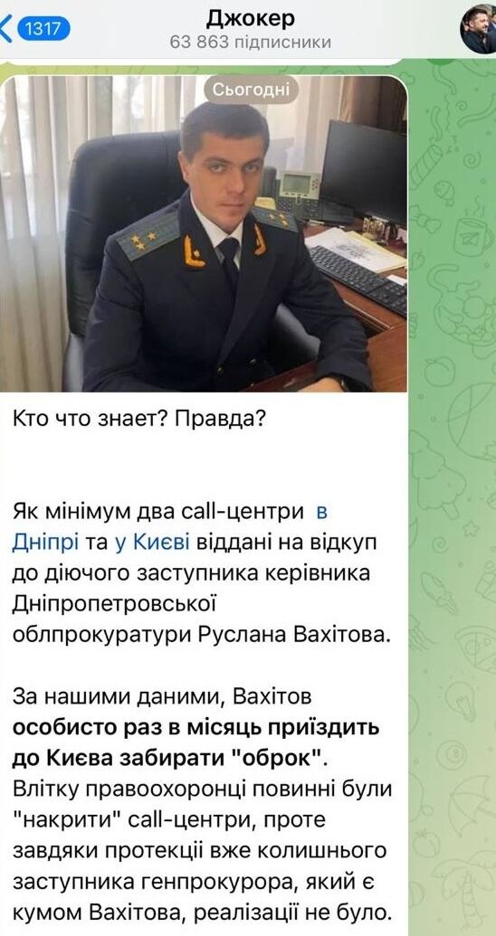 Mercedes і Lexus поза декларацією, 805 м² землі й понад 5 мільйонів готівки: чим живе прокурор Вахітов у тилу війни