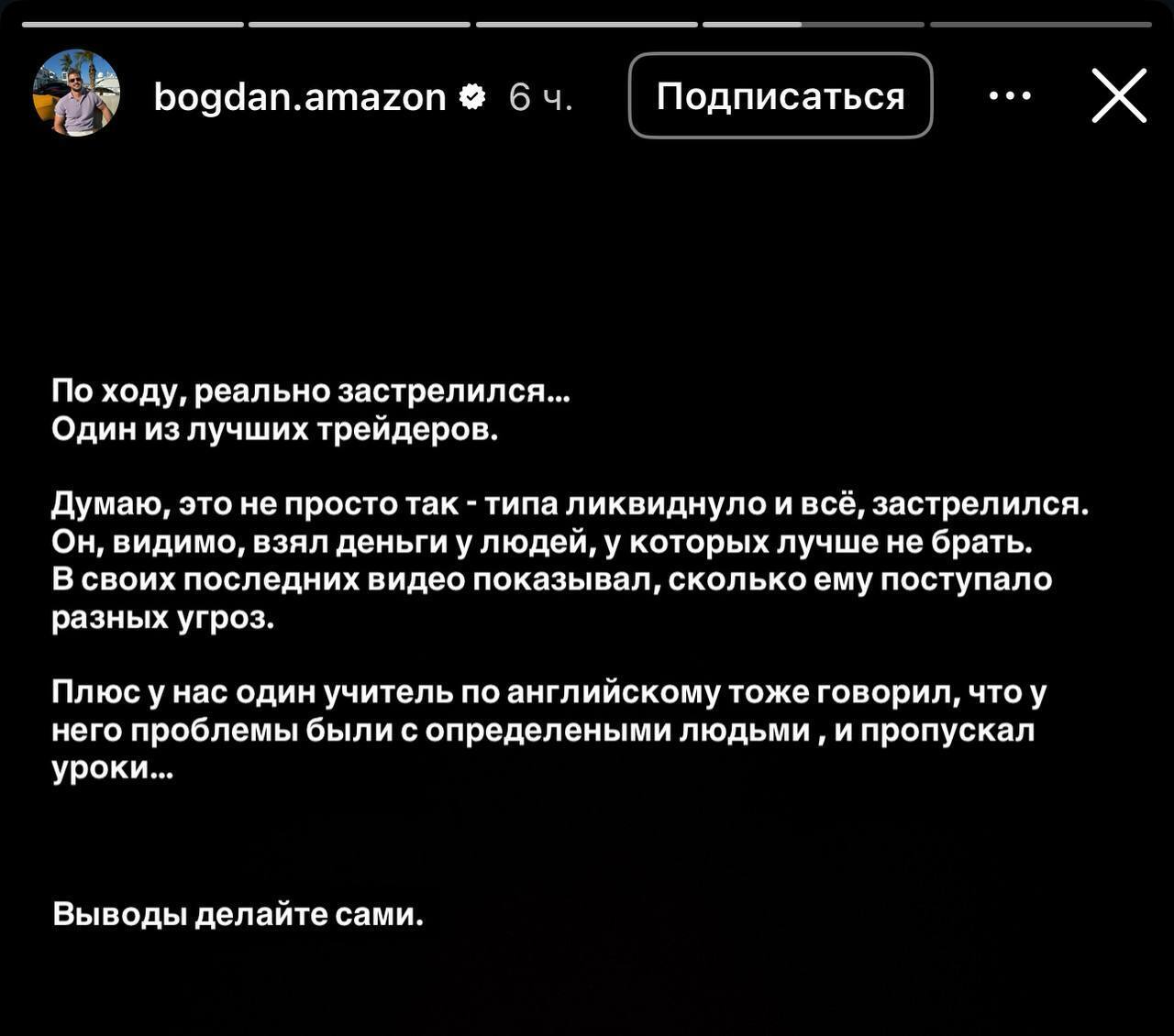 ''Взяв гроші не у тих людей'': стали відомі нові деталі загибелі Костянтина Ганіча