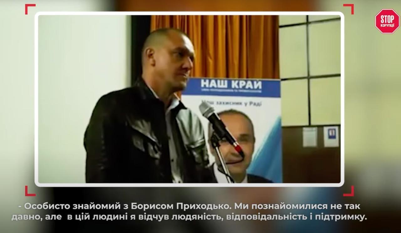 Пенсія — 2000 грн, автівки — на мільйони: ким насправді є президент ''Кудрівки'' Солодаренко і що пов’язує його з родиною Приходька