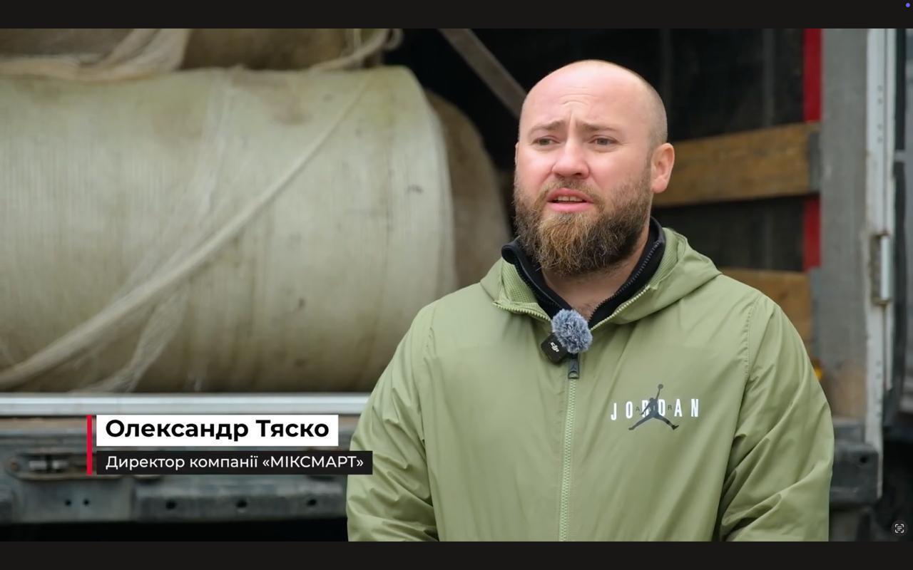 Александр Тяско
