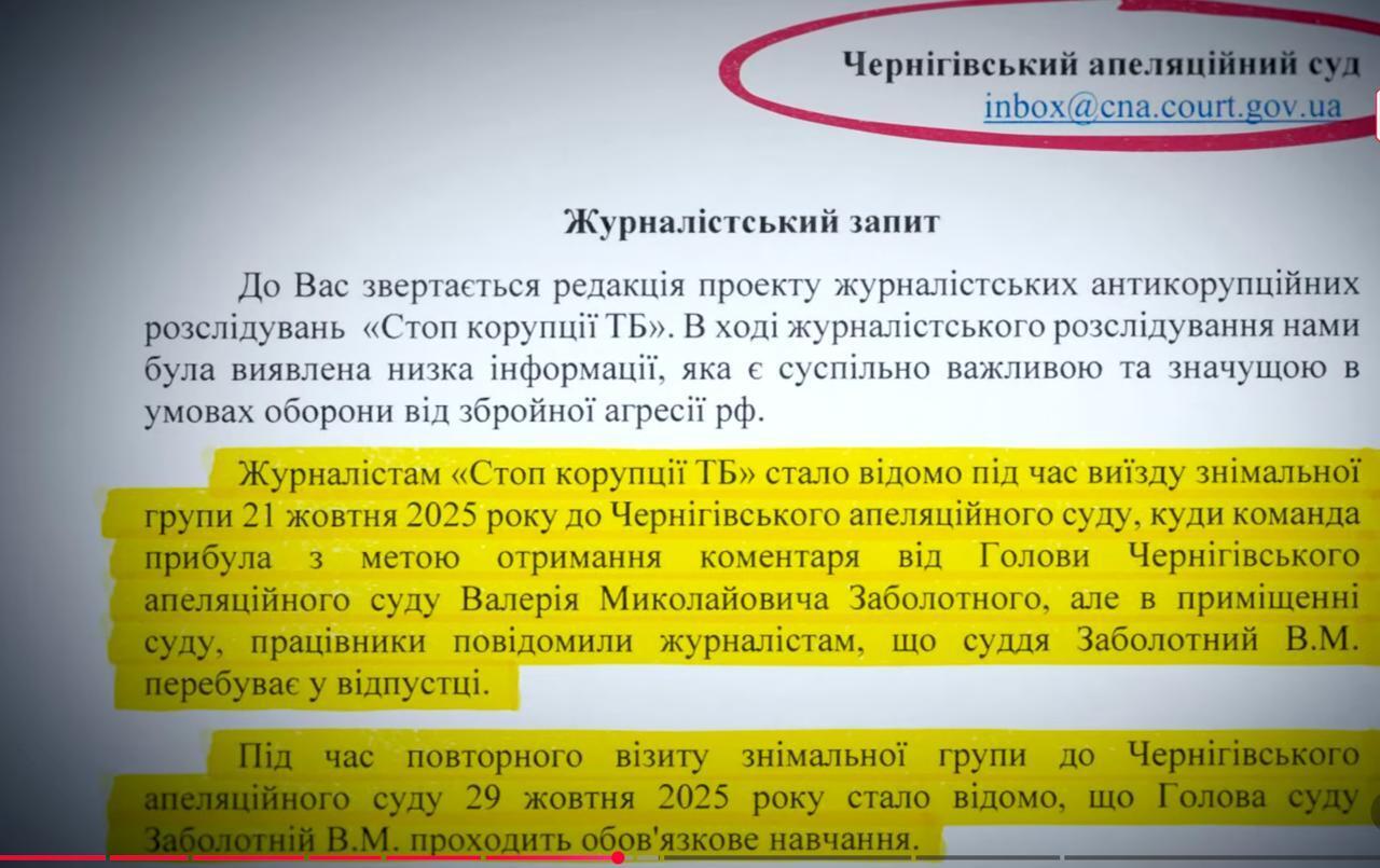 Пенсионеры дарят миллионы: как семья судьи Заболотного объясняет 11,4 млн гривен в декларации - расследование