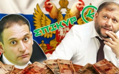 Темний бік ”Епікура”: журналісти викрили бізнес-імперію братів Добкіних
