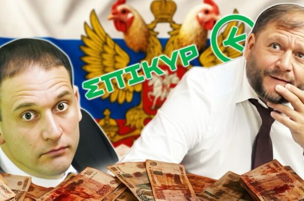 Темний бік ”Епікура”: журналісти викрили бізнес-імперію братів Добкіних