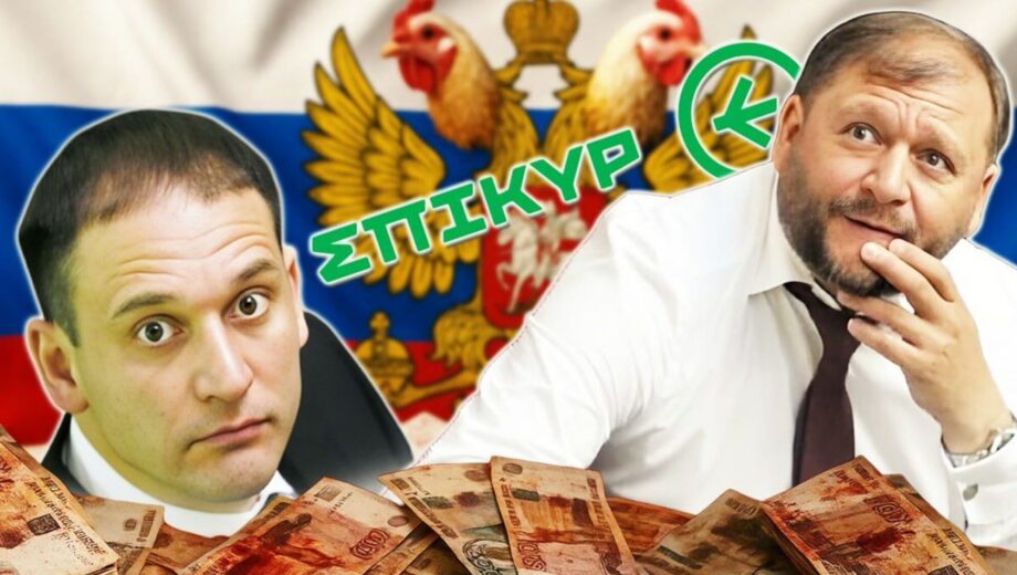 Темний бік ”Епікура”: журналісти викрили бізнес-імперію братів Добкіних