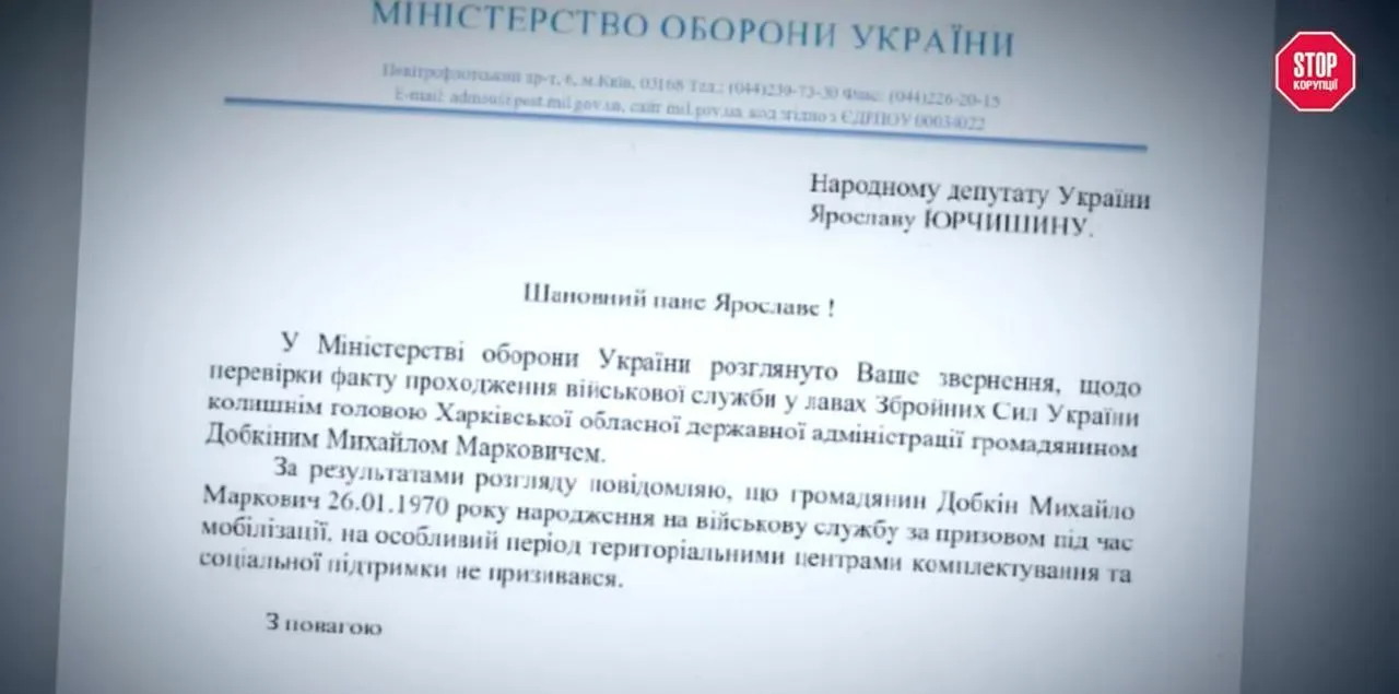 Темная сторона ''Эпикура'': журналисты разоблачили бизнес-империю братьев Добкиных
