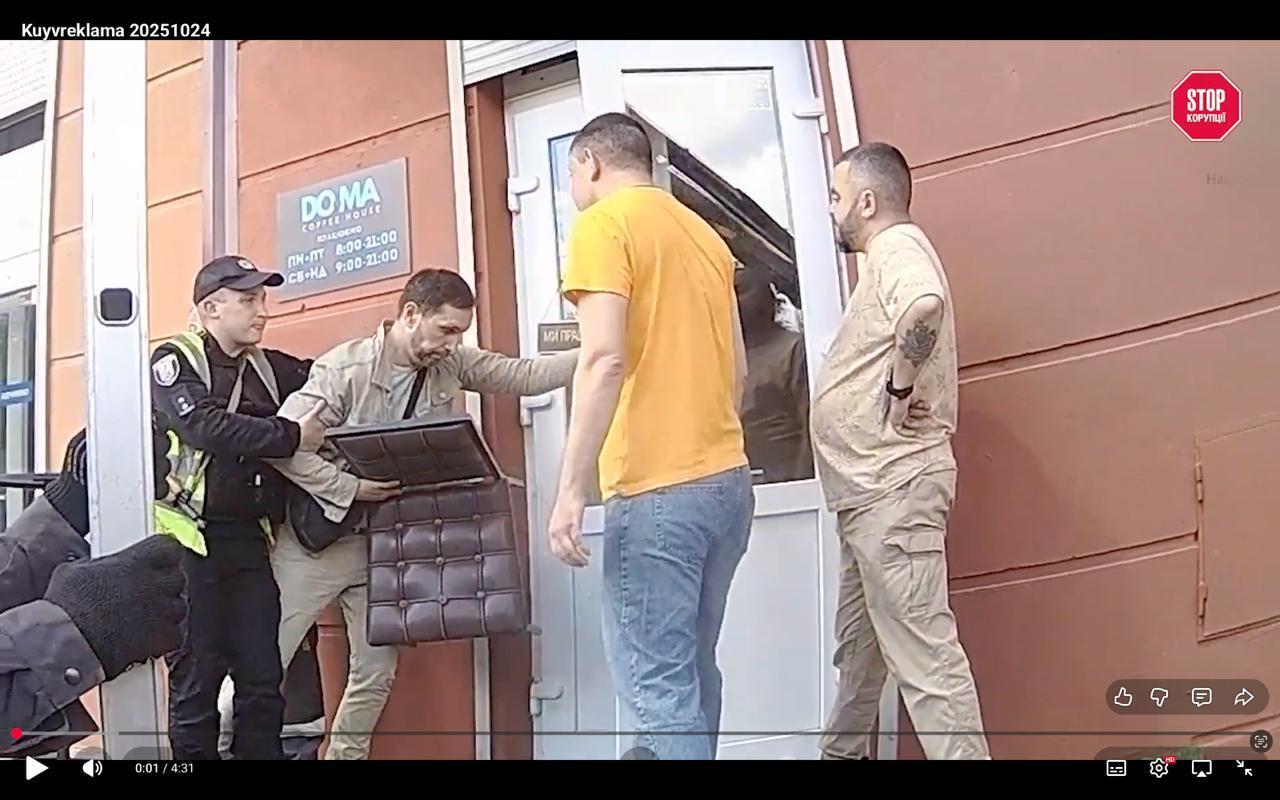 Коммунальный беспредел в Киеве: как исчезают вывески кофеен и магазинов