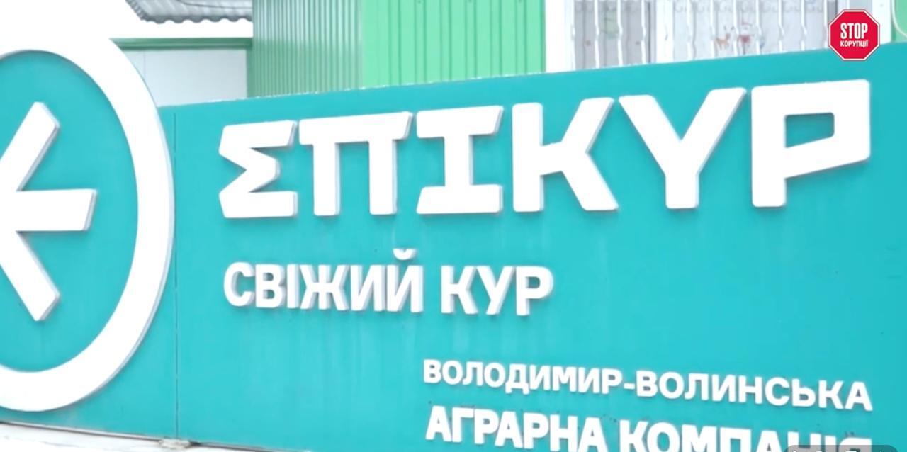 Уголовные дела, возможный реэкспорт в рф и спор за бренд ''Эпикур'': что известно о мясном бизнесе Добкиных