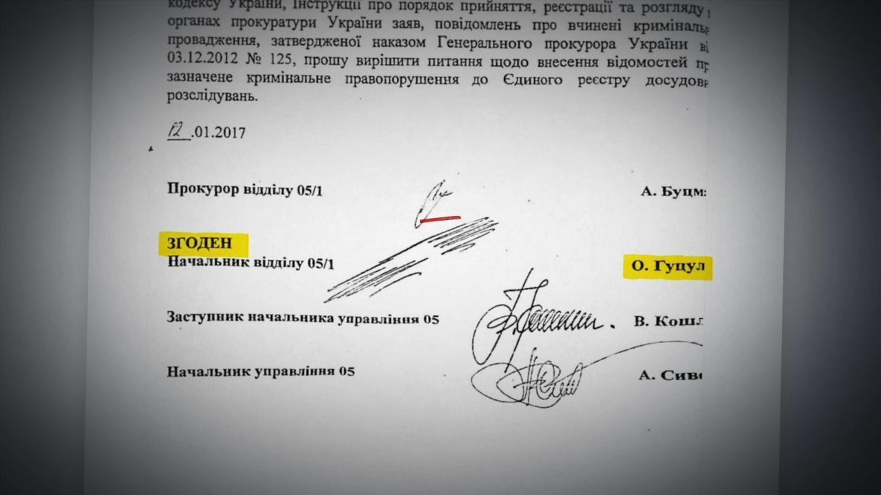 Более 100 млн убытков для государства: как владельцы ''Витаграда'' манипулируют ценами на коттеджи, – расследование