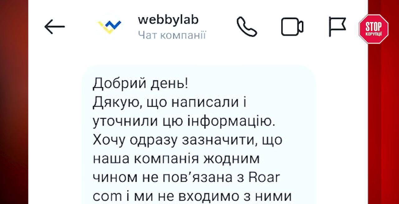 ''Я просто искал работу'': как работают мошеннические схемы ''Бахар'' глазами бывшего работника