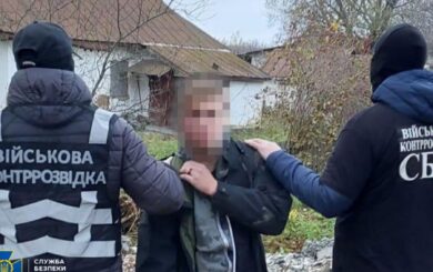 20-летний украинец ради легких денег шпионил за авиацией ВСУ