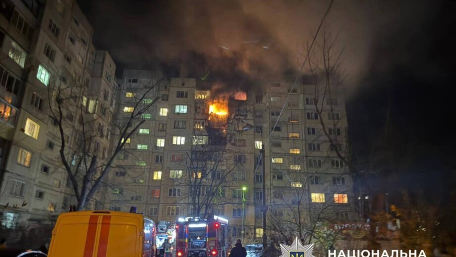 У Києві внаслідок комбінованої атаки загинула жінка, поранено вагітну та дитину