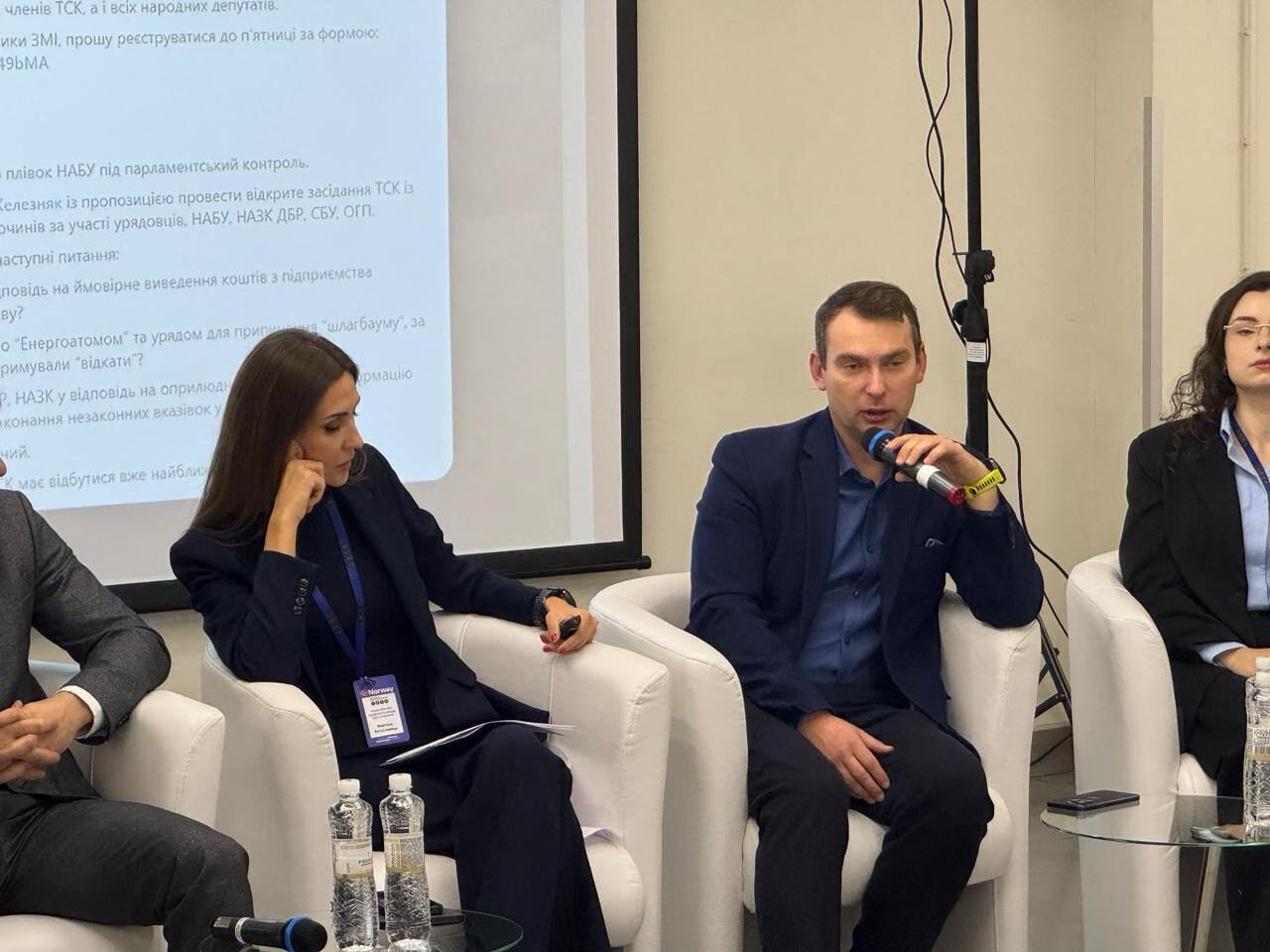 Подотчетность властей и борьба с коррупцией после июля-2025: в Киеве стартовал форум для активистов и журналистов