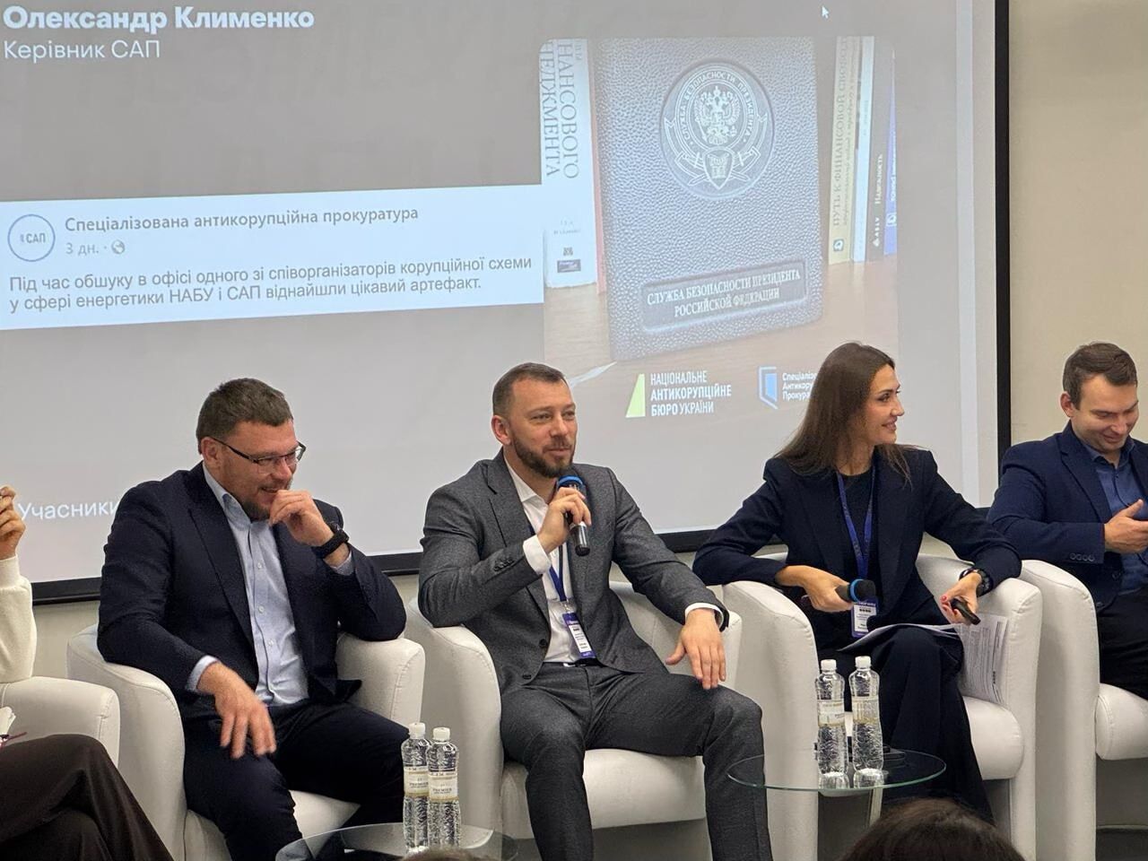 Подотчетность властей и борьба с коррупцией после июля-2025: в Киеве стартовал форум для активистов и журналистов