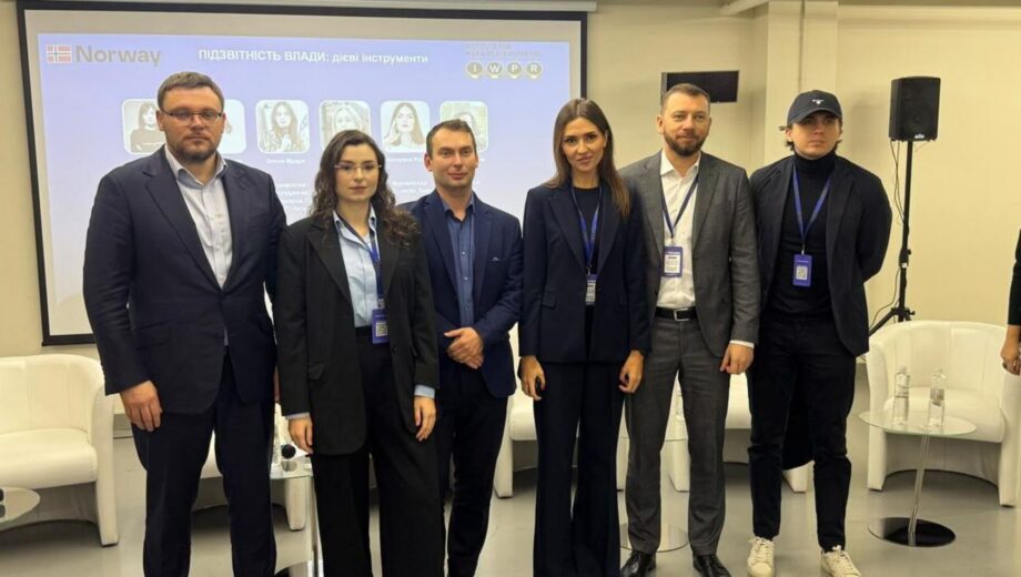 Подотчетность властей и борьба с коррупцией после июля-2025: в Киеве стартовал форум для активистов и журналистов