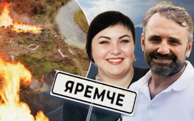 Родина мера Яремче й забудова Карпат: як на землях Мироняків зʼявляється нове містечко