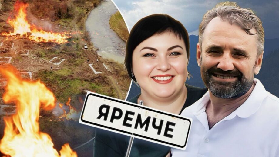 Родина мера Яремче й забудова Карпат: як на землях Мироняків зʼявляється нове містечко