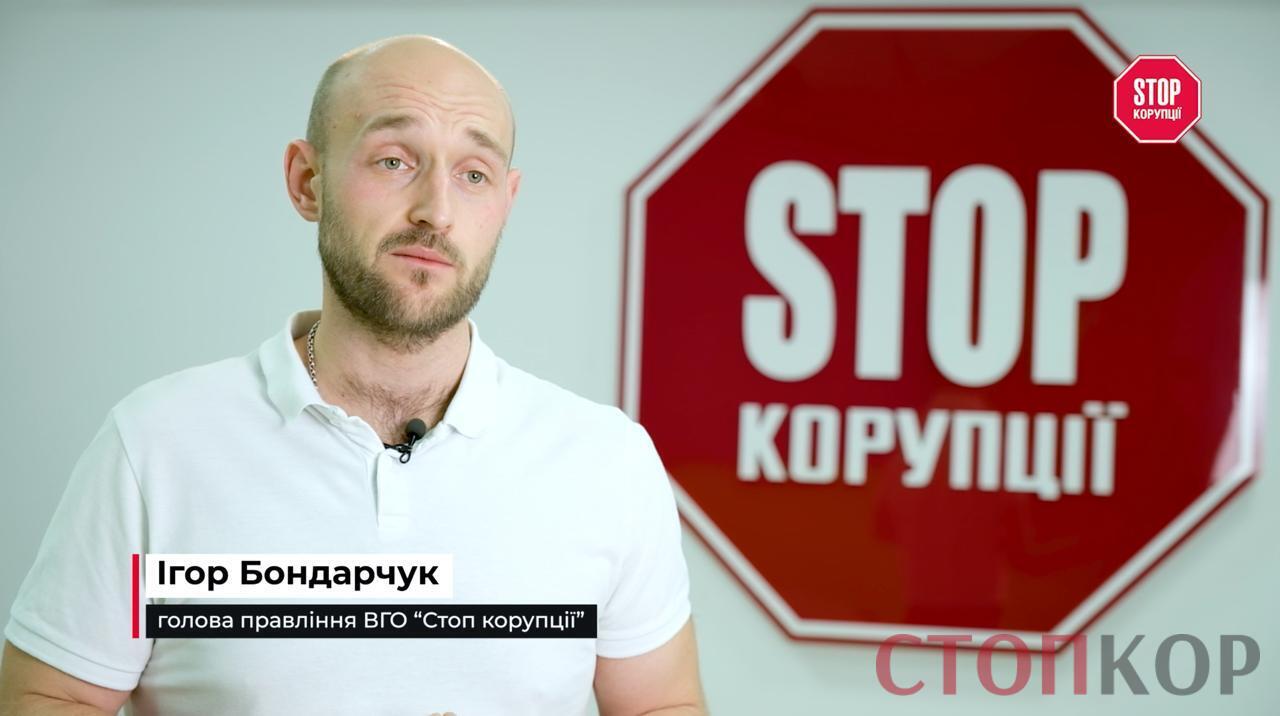 Председатель правления ВОО ''Стоп коррупции'' Игорь Бондарчук