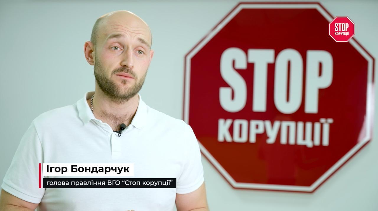 Голова правління ГО ''Стоп корупції'' Ігор Бондарчук